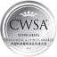 Medalha de Prata China Wine & Spirits Awards