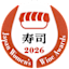 Japan Women's Wine Awards 2026