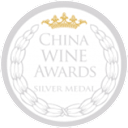 Medalha de Prata China Wine Awards