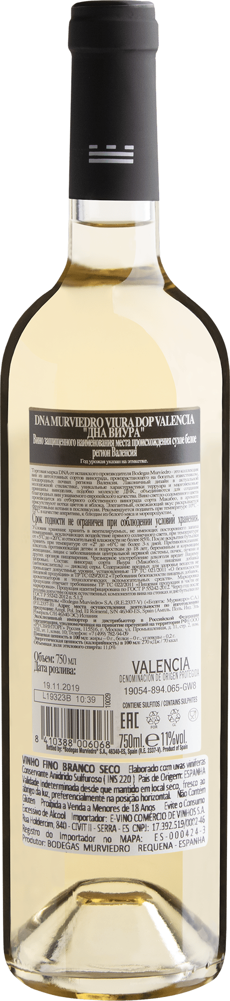 DNA Murviedro Viura Valencia DOP 2019 2