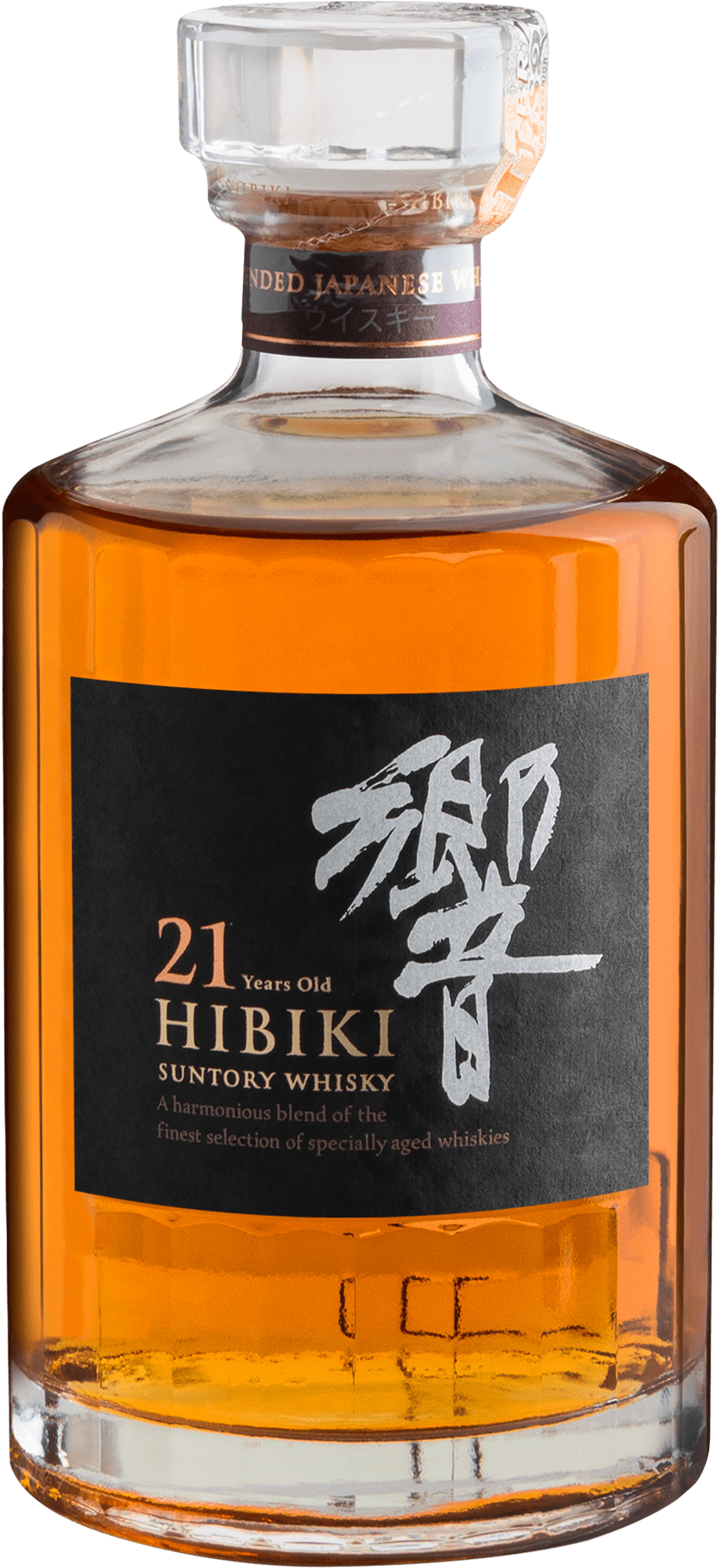 ウイスキー Suntory Whisky Hibiki 21 Years Old Hibiki Blended Japanese Whisky Aged 21 Years 100th Anniversary
